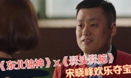 槑头槑脑 在线观看,笑翻你的在线观影之旅