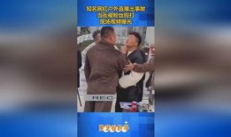 本溪啤酒爆料事件视频,真相与争议的交织