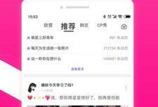 红蓝cp圈内人爆料是什么,圈内人爆料背后的故事