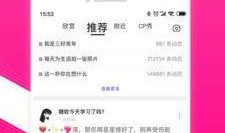 红蓝cp圈内人爆料是什么,圈内人爆料背后的故事