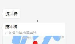 海丰爆料最新消息视频,事件真相与幕后黑幕