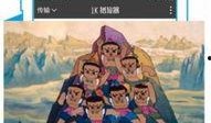 电影夜惑在线观看,都市迷影下的情感漩涡