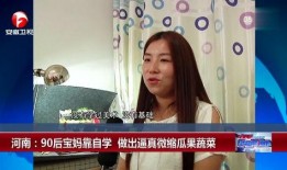 吃瓜星娱乐90后宝妈,娱乐八卦中的温馨生活