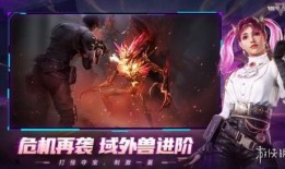 超凡先锋s7赛季最新爆料,全新爆料揭秘，战局风云再起！