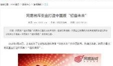 最新联动爆料新闻,揭秘神秘事件背后真相