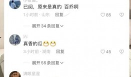 qq网红吃瓜群群名,一场网络狂欢的幕后故事