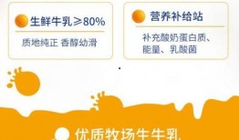 天润酸奶爆料事件视频播放,揭秘背后真相