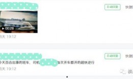 视频爆料马上报料违法吗,违法与否成焦点