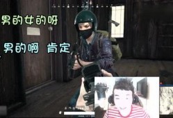 吃鸡渣男爆料事件视频大全,揭秘游戏圈不为人知的真相