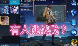 幻象新皮肤爆料视频,揭秘神秘视频中的视觉盛宴