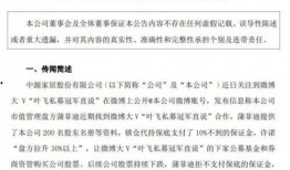 爆料七日大结局解析视频,揭秘剧情高潮与悬念揭晓