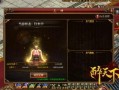 元神人物爆料大全最新,最新角色情报大汇总