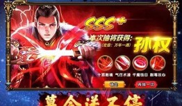 三国卡牌游戏最新爆料大全