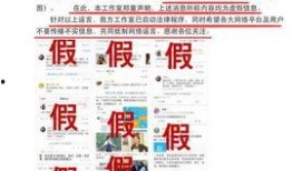 娱乐圈爆料扒小料,明星背后的那些小秘密