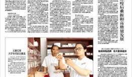 炎陵县新闻大事找谁爆料,揭秘重大事件幕后真相