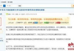 河南爆料直播最新消息,最新热点事件实时追踪