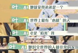 爆料娱乐弟弟是谁,爆料娱乐弟弟的真实身份大猜想