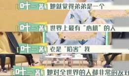 爆料娱乐弟弟是谁,爆料娱乐弟弟的真实身份大猜想