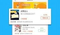爆料视频软件下载,下载攻略与使用心得