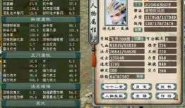 大话西游2最新爆料,神秘副本揭秘，经典角色再续传奇！