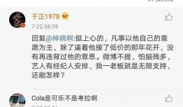知乎上娱乐圈吃瓜的,揭秘明星背后的故事与真相