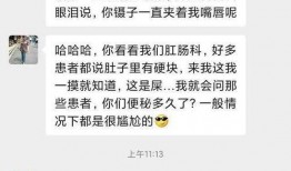最新搞笑爆料事件新闻,笑料百出！最新搞笑爆料事件盘点