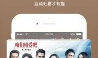 娱乐吃瓜宣传片视频下载,宣传片背后的精彩瞬间