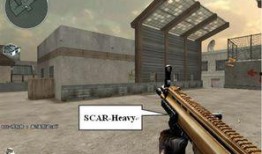 scar最新升级枪爆料