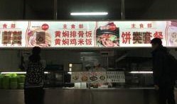 哈尔滨食堂爆料事件视频,食品安全问题引发社会关注