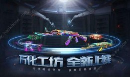 cf手游活动最新11月爆料,最新爆料揭秘活动盛宴！