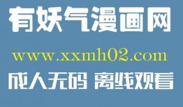 雅酷视频在线观看影片,畅享在线观影新体验，海量影片一网打尽
