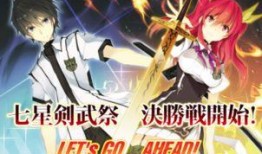 落第骑士英雄谭在线观看