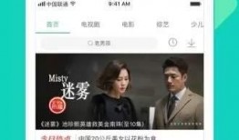 热点爆料霸凌新闻视频下载,揭开校园暴力黑暗面