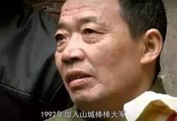 老黄先生最新爆料,行业巨变背后的惊人内幕