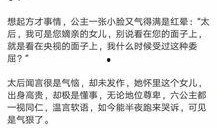 娱乐吃瓜播报怎么写文案,独家播报幕后风云