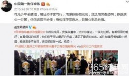 金乡小夏最新爆料新闻事件,揭秘最新新闻事件背后真相