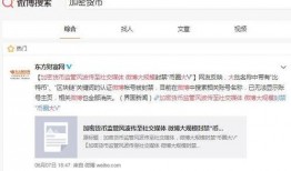 曾哥最新爆料微博号