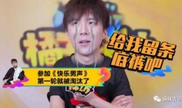 谁爆料了刘宇宁视频