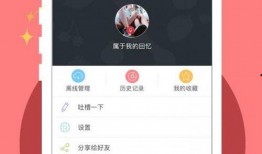 雅酷视频在线观看影片,畅享在线观影新体验，海量影片一网打尽