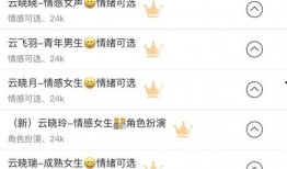 爆料新闻配音怎么做的,幕后技巧大公开