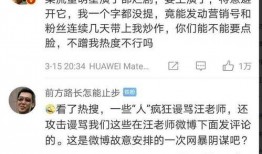 不好猜的娱乐爆料有哪些,那些难以猜透的神秘爆料大揭秘