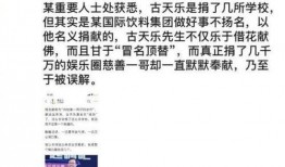 卓伟爆料娱乐内幕,娱乐圈不为人知的幕后真相