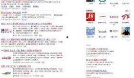 搜索爆料的视频,搜索爆料背后的故事