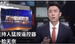 新闻爆料说,揭秘事件背后惊人真相