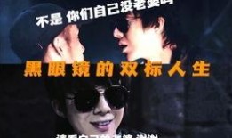 二八偷换混太影最新爆料,最新爆料揭露惊人内幕