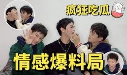 明星吃瓜爆料免费进视频,免费视频福利来袭！