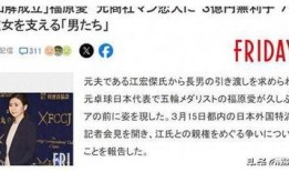 富豪爆料视频在线观看网站,独家在线观看网站大起底