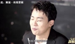 德云爆料心酸视频大全,揭秘爆料视频背后的感人故事