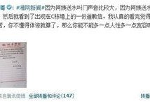校园爆料新闻,揭秘校园最新爆料事件