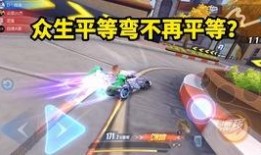飞车极速之夜爆料视频,揭秘全新爆料视频中的惊险刺激与神秘元素